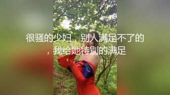 淫荡大奶子少妇波涛胸涌