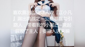 带结婚戒指出轨！真实少妇展示最虐心NTR！