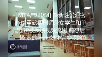 [MP4/1.14G]2021年10月【安防摄像头】学生妹酒店内跟男友卿卿我我