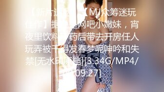 [MP4/ 165M] 漂亮美女 一张漂亮精致的脸蛋 一对哗哗的D奶 白皙的皮肤 丰满的身材 被操的骚叫不停