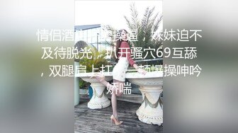 商场女厕全景近距离后拍多位美女少妇各种极品肥鲍鱼4