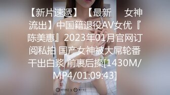 新片速递《换妻极品探花》深夜约外围被骗翻车遭威胁媳妇逼逼又上了药只能玩口爆