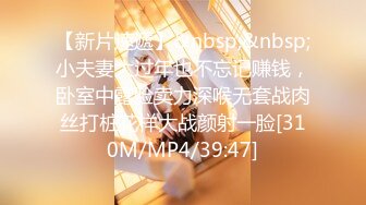 公司聚会灌醉漂亮的美女同事 强行掰开她的大腿看看她的B长什么样