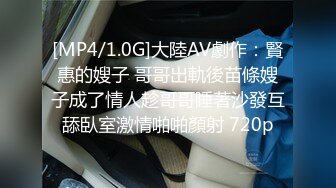 [MP4]STP29160 國產AV 精東影業 JDTY024 爆操外表清純的淫蕩女兒 吉原亞希 VIP0600