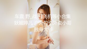 麻豆传媒 MKY-MG-007 深夜舒压会所 把新来的美女技师