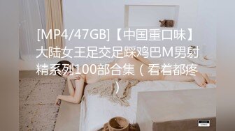 [MP4]星空传媒最新出品-XK8029我在微信撩妹妹-苏婧薇