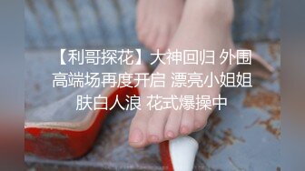 【新片速遞】&nbsp;&nbsp;开着车骚逼女友❤️非要吃我鸡巴~这样会挨拍照嘛，先想办法找个地方把她先操爽了再说❤️搞得我欲火焚身！太刺激啦[25M/MP4/01:22]