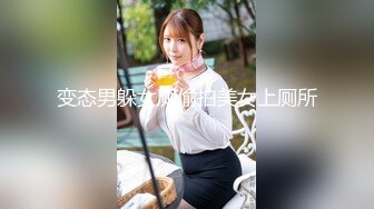 [MP4/1..33G]腹肌小伙和饥渴熟女约炮，鸡巴被少妇花式姿势咬住，死活挣脱不了