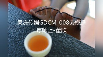 金发漂亮女郎看小电影用超长道具插自己菊花正好和闺蜜一起玩插肛插嘴