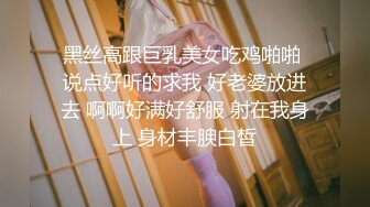 【新片速遞 】&nbsp;&nbsp;【巨乳肥臀❤️白虎穴】极品温柔妹妹『九儿』巨乳定制❤️最新主题新作《晨间游戏》阳台漏出口红插逼 高清1080P原版 [2170M/MP4/18:29]