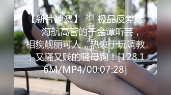 [MP4/435MB]2024-2-5酒店实录性感甜美极品女和男友角色扮演被假JJ操