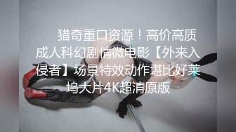 [MP4/625MB]调教白月光，舔屁眼毒龙，会一字马的适配度及其的高，完全母狗状态，最后射的好爽