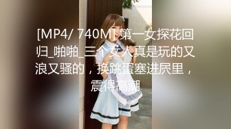 [MP4/ 1.47G] AI高清2K修复91沈先森嫖娼大师带你找外围，长相甜美白色T恤妹子