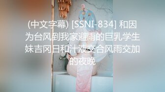 [MP4/ 303M] 尤物级女神御姐 真会打扮啊 白皙肉体黑色衣服勾人性福，吊带裹胸往上一扒就舔吸奶子