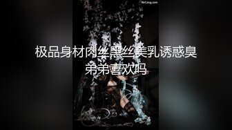 白天就想要的骚女友