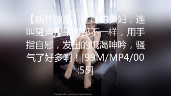 [MP4]第一翘臀网红女神 齐逼短裙翘臀 一眼就能秒硬的那种 各种4P大战