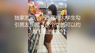 [MP4]果冻传媒联合出品国产AV佳作之少妻奴隶 丈夫为了偿还债务把娇妻卖给债主调教-董小宛