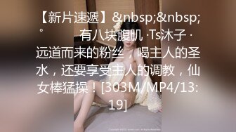 南京烈女妖TS上莓 性感小蛮腰火烈嘴唇，握着大长鸡巴猛烈摇甩，这架势一般直男招不住啊！