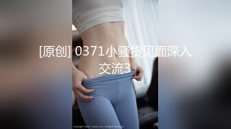 【新片速遞】&nbsp;&nbsp;✨00后小妹情趣酒店被爆操，边做爱边看黄片，口交大鸡巴，各种姿势草翻她[302M/MP4/29:57]