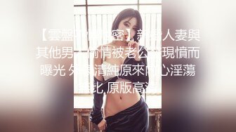 户外女王【KTV勾搭】会所勾搭SPA小哥~KTV包厢啪啪~话筒自慰 淫水拉丝 (8)