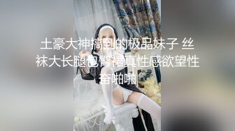 [MP4/ 1015M] 人間高質量男性,艹B也要帶領帶,爆幹清純短發小可愛妹子,滴蠟手銬輕度SM