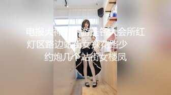 人气网红福利姬【魔物喵】最新私拍作品喵娘，露粉嫩乳头