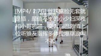 高颜值气质御姐眼镜美女和男友在家啪啪