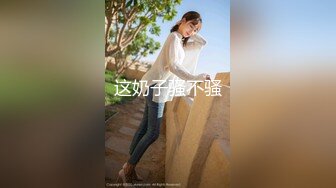 一王两后，帝王般享受！难得一见OF无敌巨乳大奶牛【hhh1231】最新啪啪长视频，肏一个手还玩一个，双波霸玩到虚脱 (15)