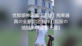 小仙女姐姐可御姐可萝莉顶级女神〖姜兔兔〗你的女神我的母狗~小母狗越是被羞辱越喜欢，被大鸡巴爸爸顶穿 (6)