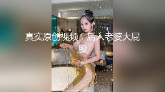 认真口的妹妹。