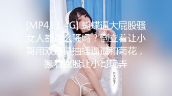 [MP4]【国产AV荣耀推荐】麻豆传媒正统新作MD211-爱露出的咖啡店员 中牟视奸与精液春宫 纹身女神艾秋