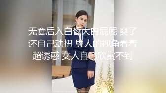 国庆和大三女友去九寨沟旅游酒店开房站着草一直草到桌子上对白清晰高清无水印