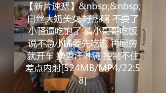 无印原版??德克士快餐店保守的小姐姐-穿打底裤也阻挡不了我对你粉嫩花蕊的向往