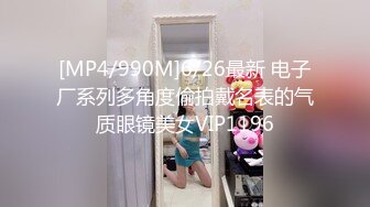 Onlyfans极品白虎网红小姐姐NANA透明凳子4K原档流出