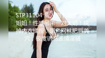 Onlyfans 极品白虎网红小姐姐NANA&nbsp; 按摩催情性冷淡人妻