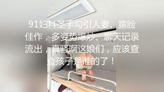 【满腿纹身社会姐网红美女】今日刚播首秀，吸食大屌特写，多毛超肥骚逼，情趣开档内裤，从下往上视角拍摄进出抽插