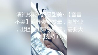 大屁股露脸少妇深夜发骚，全程露脸道具玩弄骚穴，给大哥口交大鸡巴吃奶舔逼，压在身下爆草全射