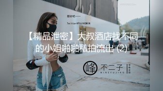 福州大奶前女友