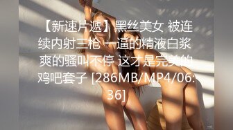 一哥们把长腿美女暗恋对象灌醉后迷奸