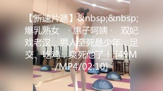 [MP4/1630M]8/19最新 拼命操神似张含韵丰满粉嫩双乳爆操小B爽歪歪VIP1196