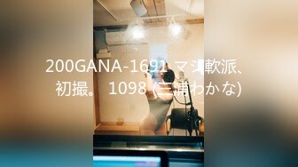 [MP4]极品乳神巨乳一日店长《乐乐》和变态男粉丝灵魂互换兴奋达到顶点绝顶高潮