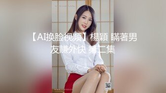 【老马寻花】酒店约操少妇，隔着衣服一顿摸，跪地吸屌活很棒，张开双腿爆插后入