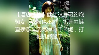 收费房两个大叔干98年小妹妹，现在的人真开放，连续抽插嫩穴，场面淫荡刺激北京话对白有趣!