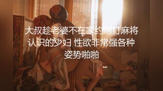 【新片速遞】&nbsp;&nbsp;【女厕春光❤️偷拍】最新震撼流出旅游区女厕 美女蜜臀排队近距离欣赏骚穴 细腻嘘嘘夹屁眼 多半年轻女大学生[1.84G/MP4/59:58]