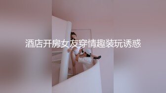 新下海气质女神~【筱兔】疯狂自慰！白浆流不停~好骚！肤白貌美大长腿，眼神里全是 (2)