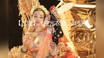 风月海棠第4部95年肤白貌美的前凸后翘小蛮腰女仆小汤唯看的让人血脉膨胀