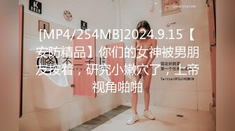 香蕉视频.XJX0075.小鹿.风骚少女不回家，就爱开房啪啪