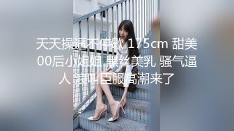 轻熟女小坦克，老公不在家一个独自自慰，奶子可不小，花样姿势展示鲍鱼