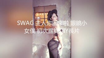 [MP4]STP30687 麻豆传媒 MD-0277《街头猎艳单身欲女》金钱利诱公厕口爆-艾熙 VIP0600