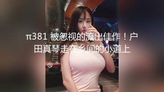 小女友叫声让人流连忘返